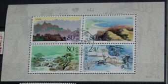 Poštové známky - Flóra 1027