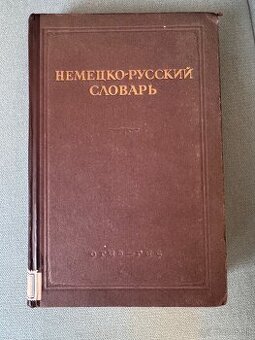 Nemecko rusky slovník