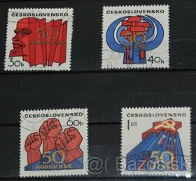 Poštové známky - Československo 251
