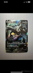 Lugia V 186/195 Silver Tempest Pokemon TCG ultra rare - 1