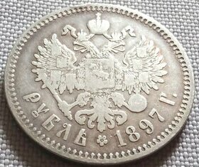1 rubel 1897 Rusko - 1