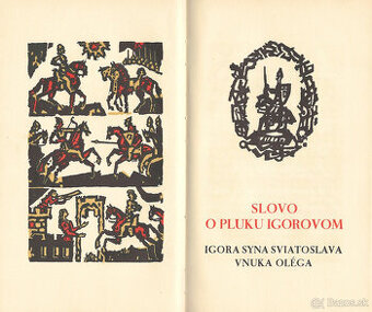 Fulla Ľudovít: Slovo o pluku Igorovom