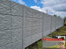 Betónové ploty skladom ,3D pletiva - Zvolen,Banská Bystrica