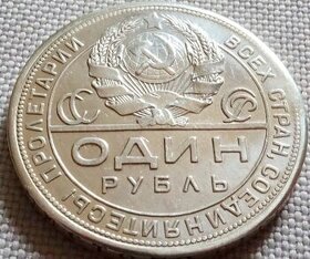 Rubel 1924 ZSSR