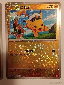 Predám Pokémon karty .