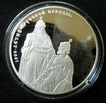 Ruské strieborné zberateľské mince - 3 ruble (zriedkavé)