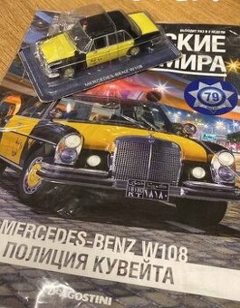 Kúpim tento model 1:43