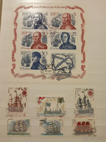 Poštové známky rôzne
