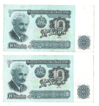 2 Kusov Leva 1974
