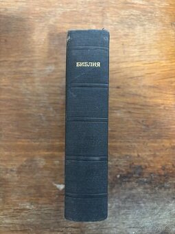 "Ruská Biblia"