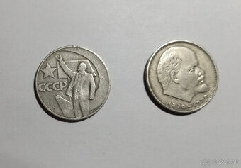 pametne mince ODIN RUBEL