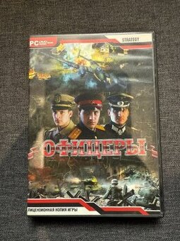 PC hra: Officers (Офицеры) - 1