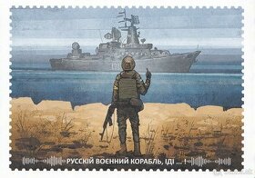 Pohľadnica + obálka - Vojnová loď Hotovo - 1