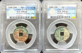2ks Čínske mince z dynastie Ming 1368-1398 certifikát ACCA