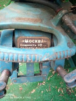 lodný motor moskva