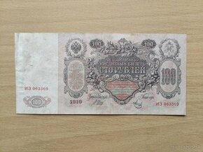 100 Rublov 1910