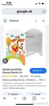 Decka postielka