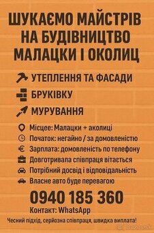 potrebujem pracovníkov