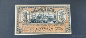 Bankovky Rusko vzácnejší 1 Rubeľ  sibír 1920 1+