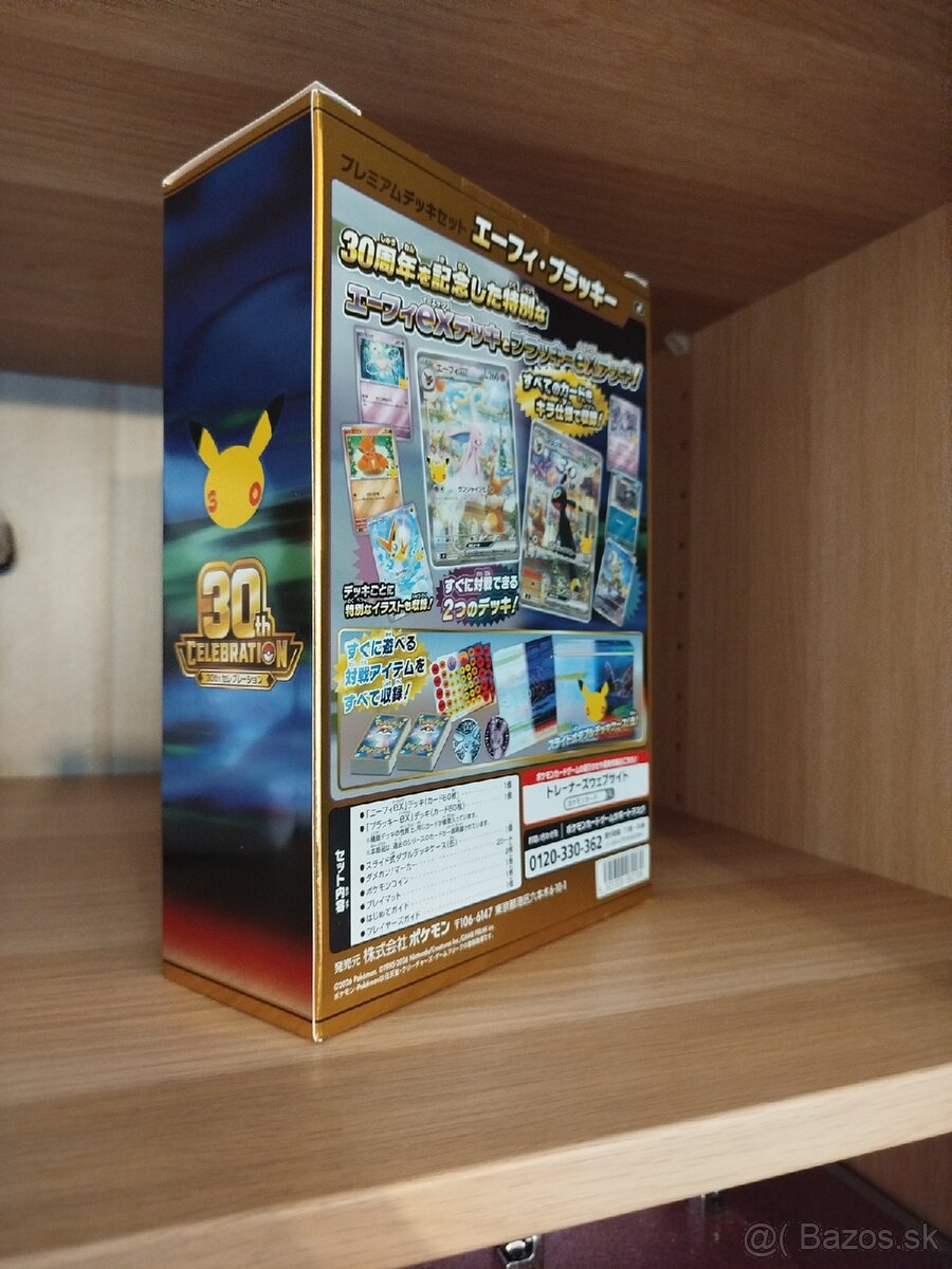 30th celebration Premium Deck Set: Espeon & Umbreon - 2