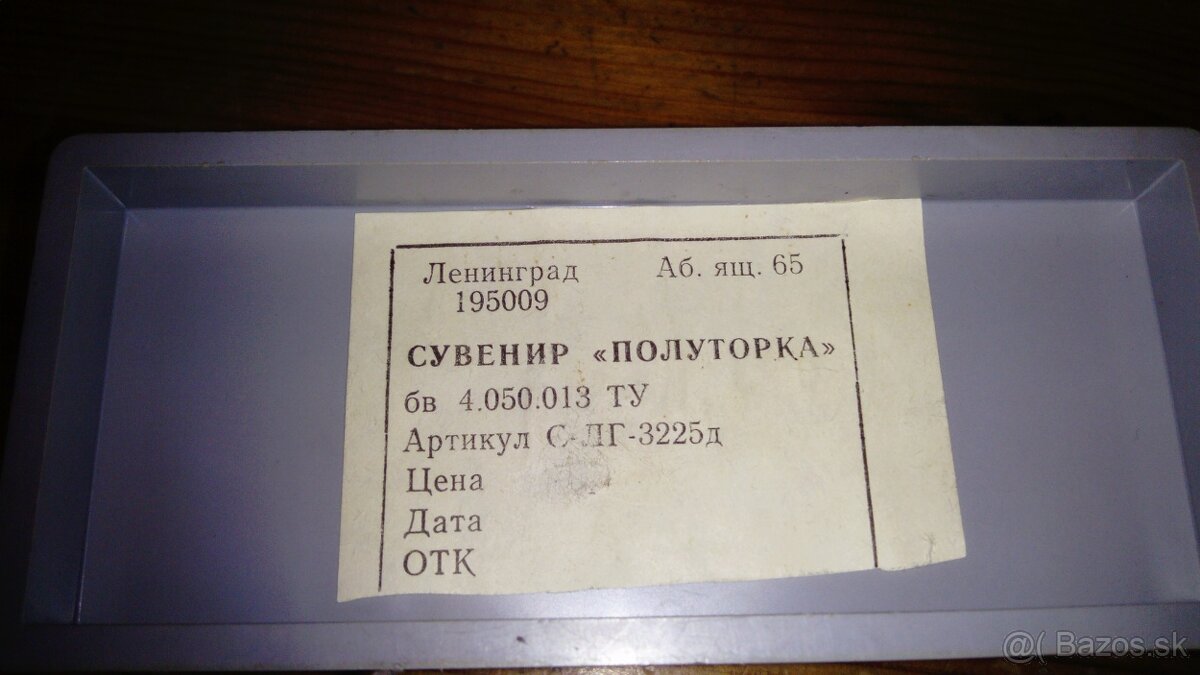 GAZ-AA Polutorka URSS 1932 1:43 - 2