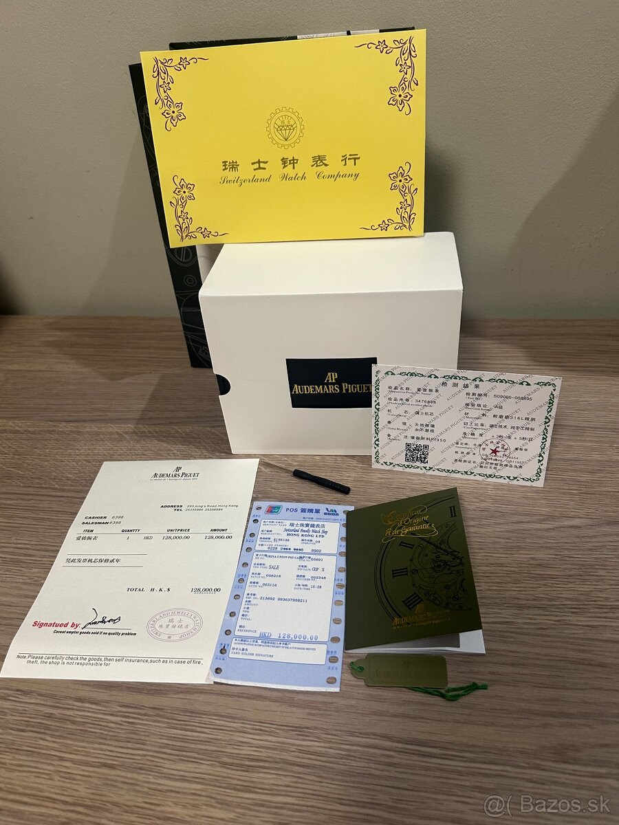 Audemars Piguet Royal Oak Skeletom - 2