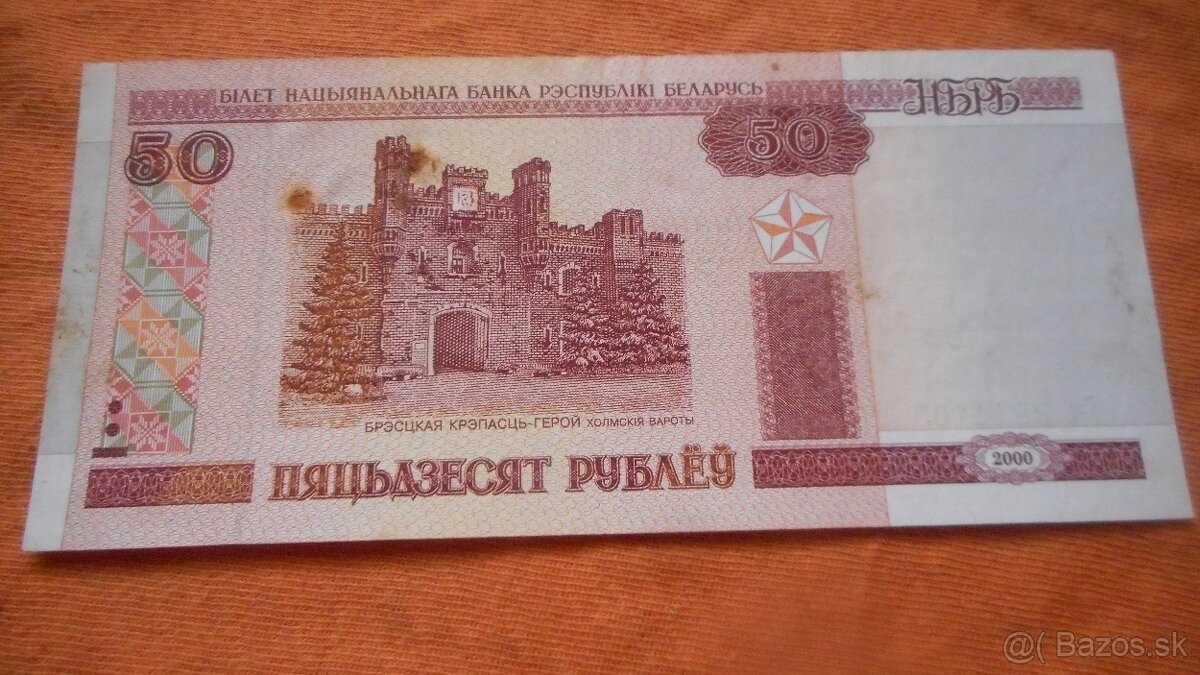 Bankovky -Bielorusko - 2