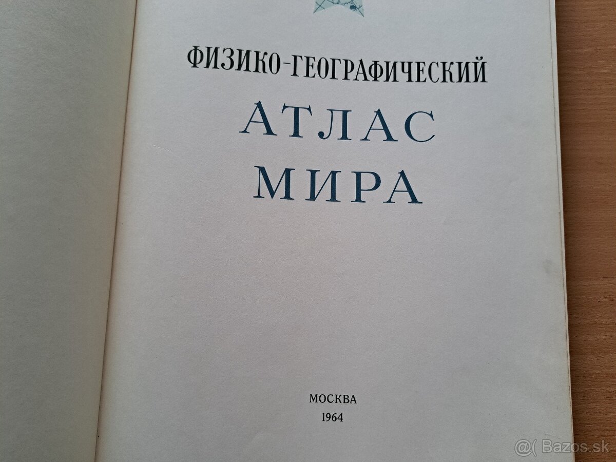 Atlas sveta v azbuke - 2