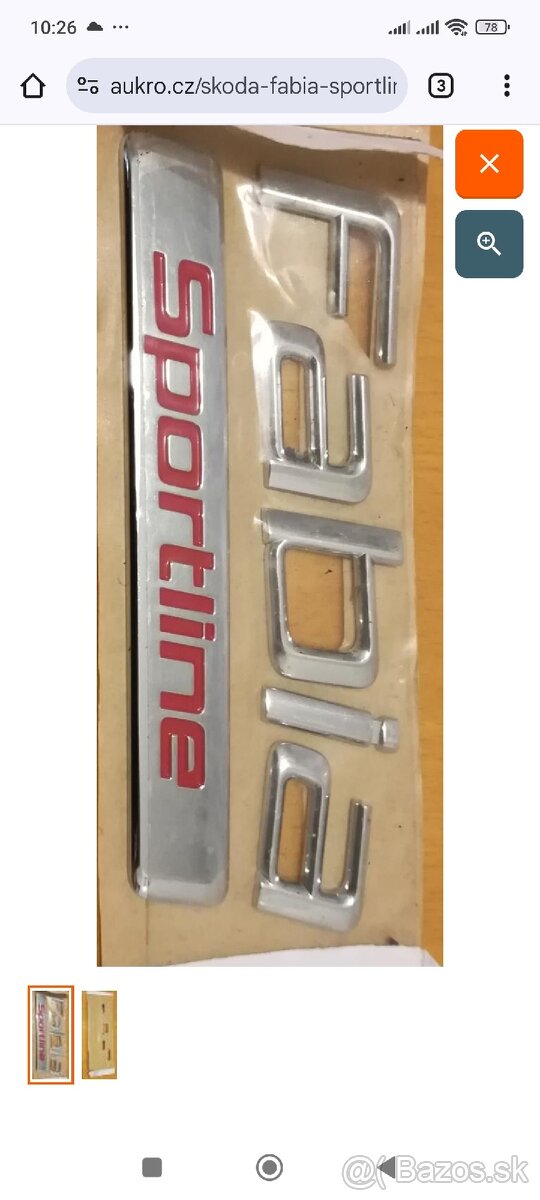 Kúpim napis (emblem) - 2