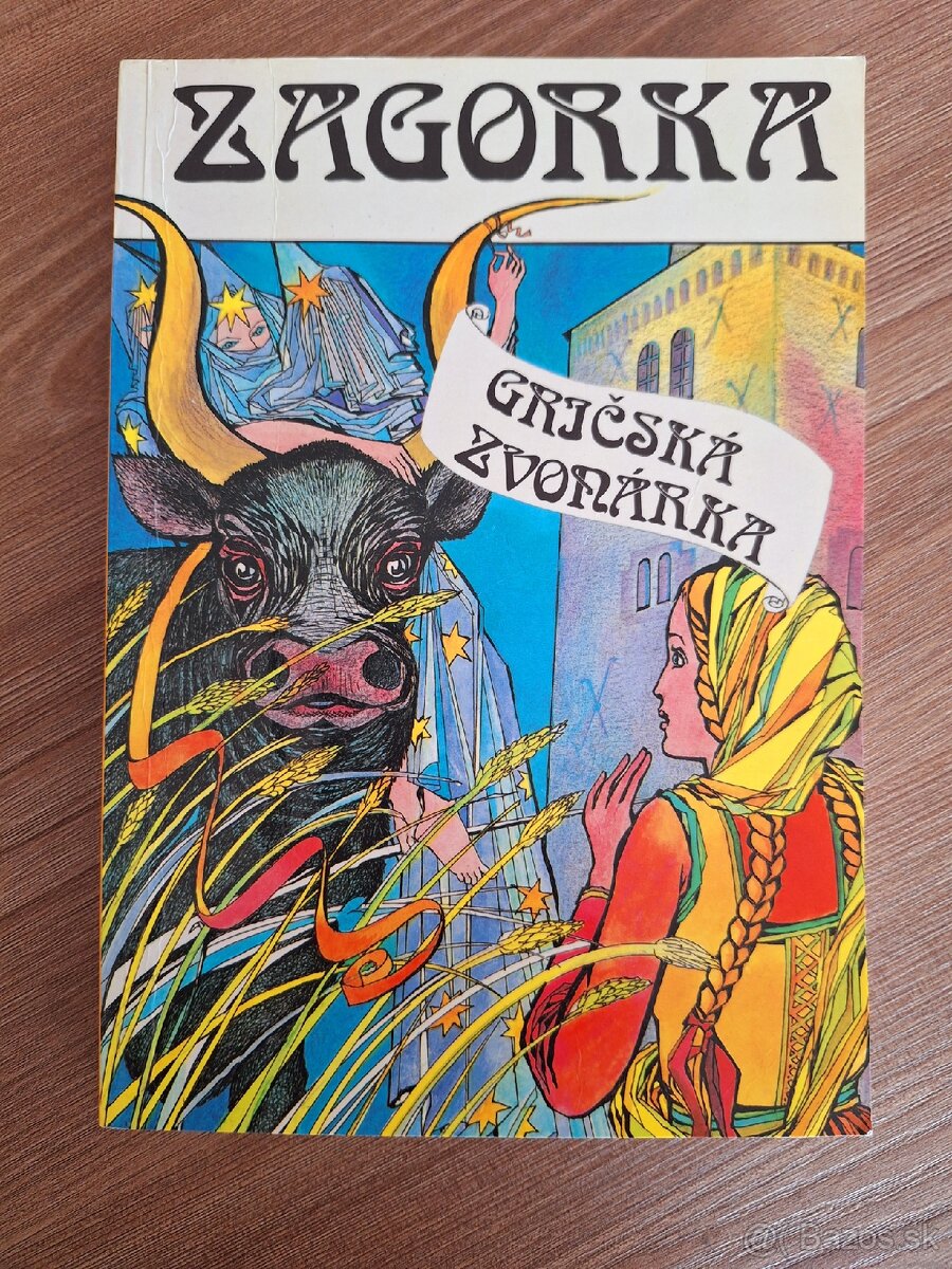 Zagorka - Gordana - 2