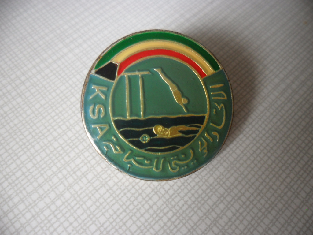 Plavecký odznak - Kuvajt - 2