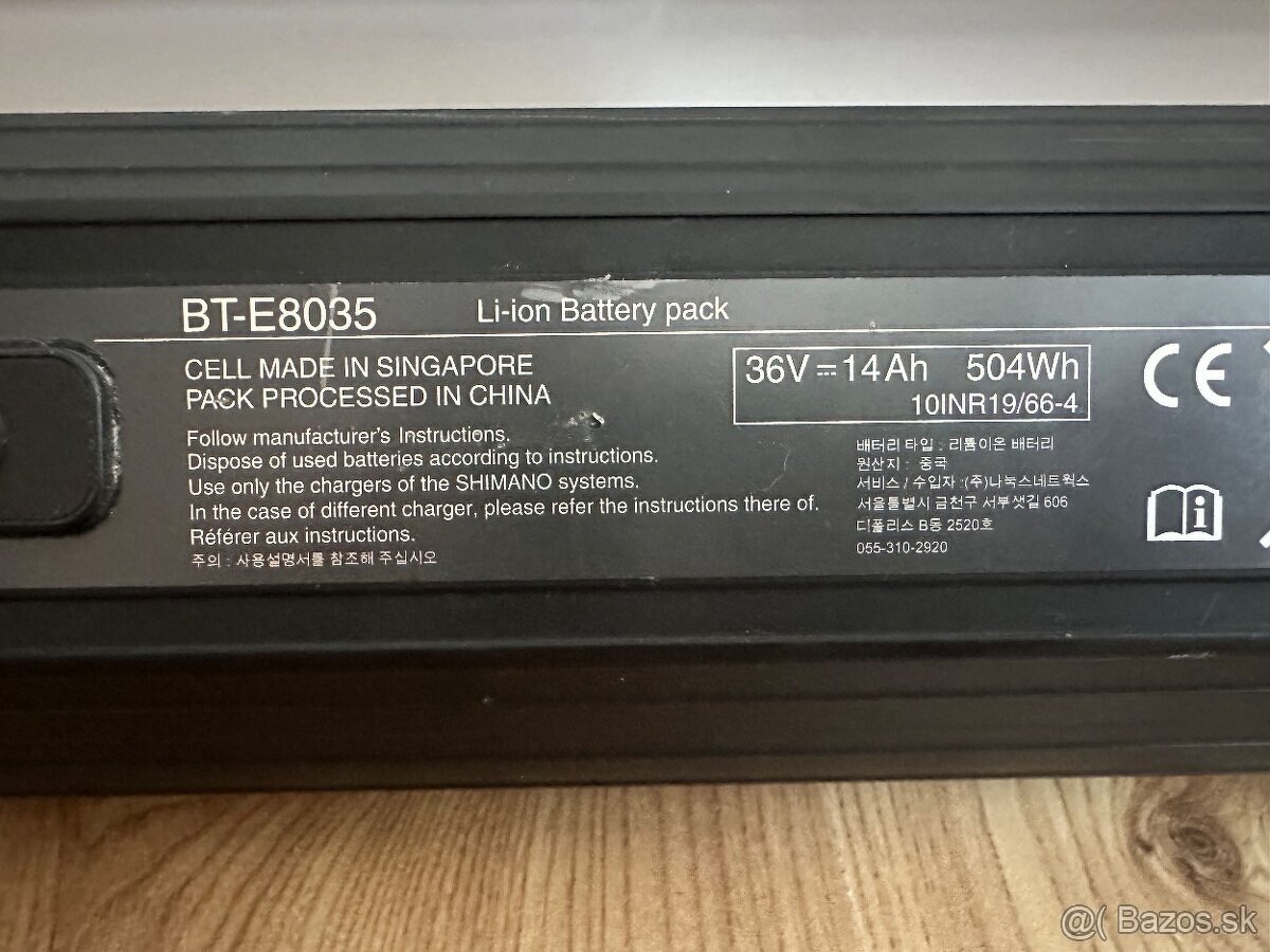 Batéria Ebike Shimano BT-E8035 - 2