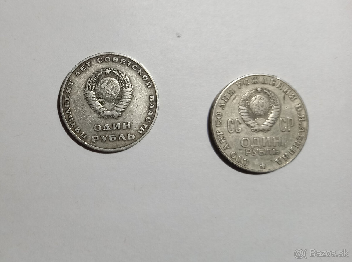 pametne mince ODIN RUBEL - 2