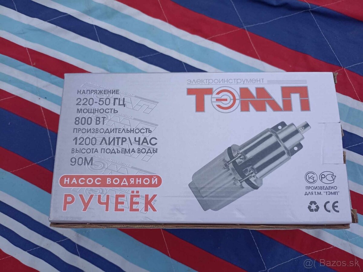 Membranove čerpadlo - 2