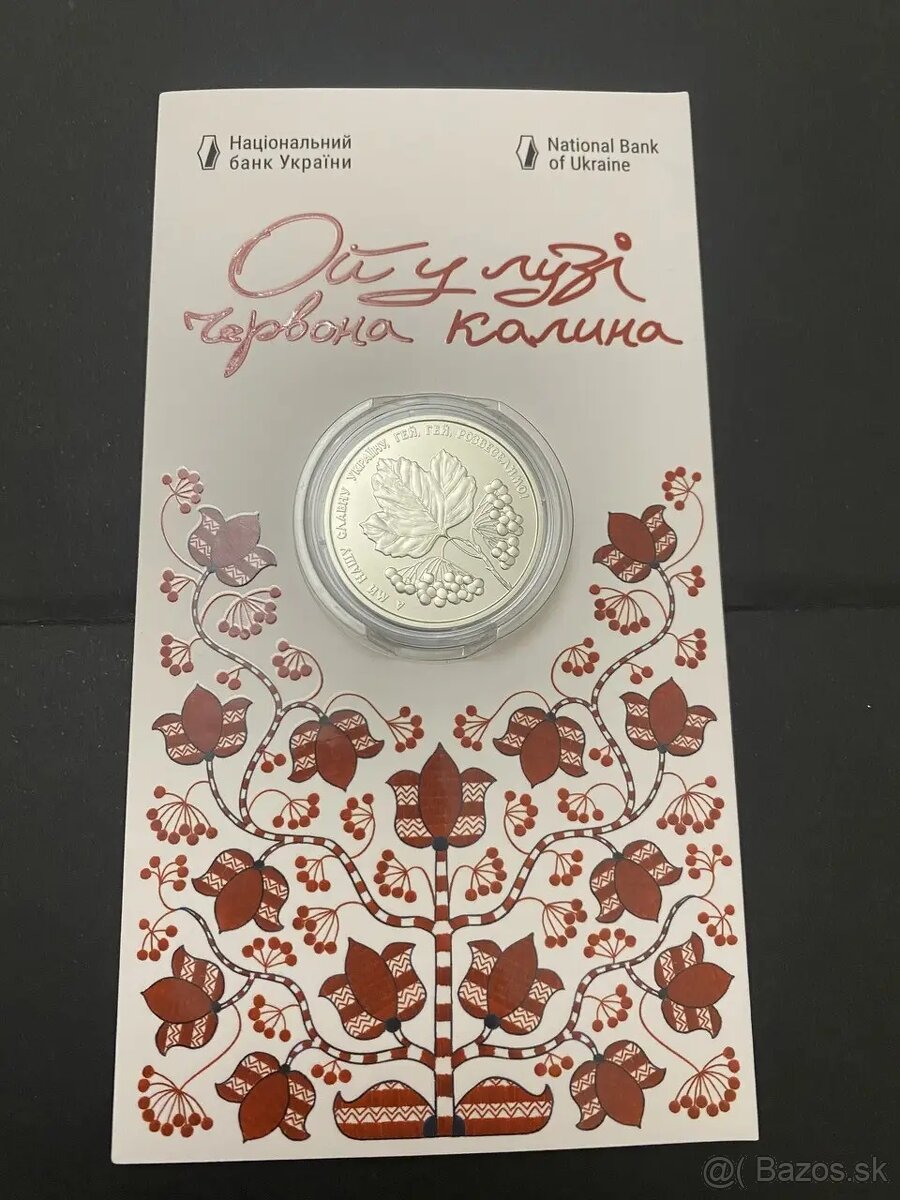 Minca „Ach na lúke červená kalina“ 5 hrivien z roku 2022 - 2