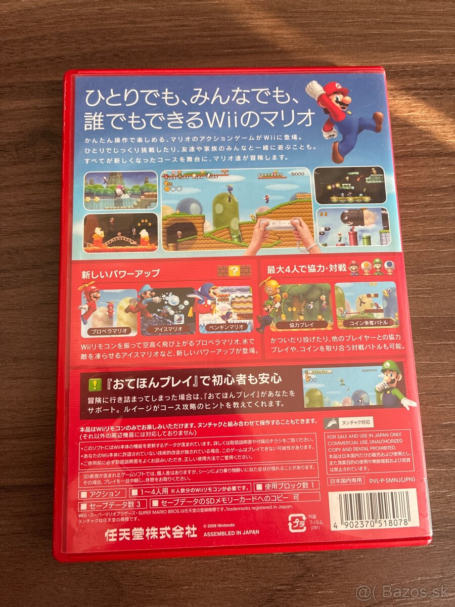 New Super Mario Bros. Wii – japonská verzia - 2