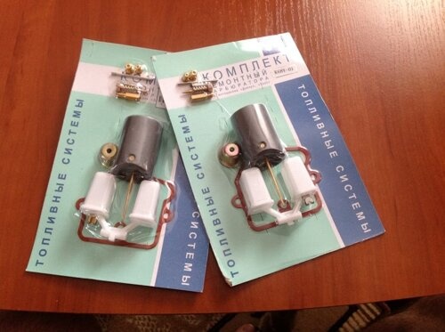 Opravná sada karburátoru plovák redukce těsnění KP-15A - 2