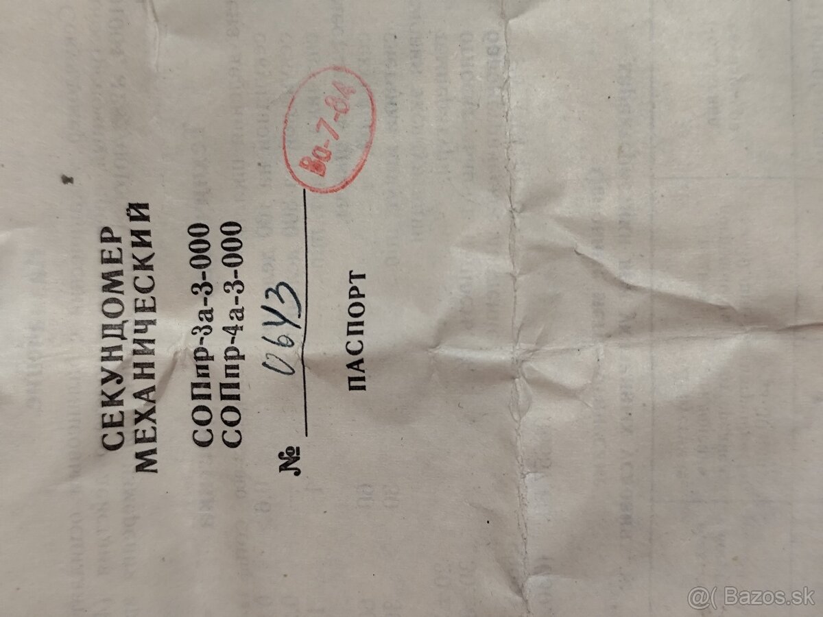 Predám staré stopky USSR - 2