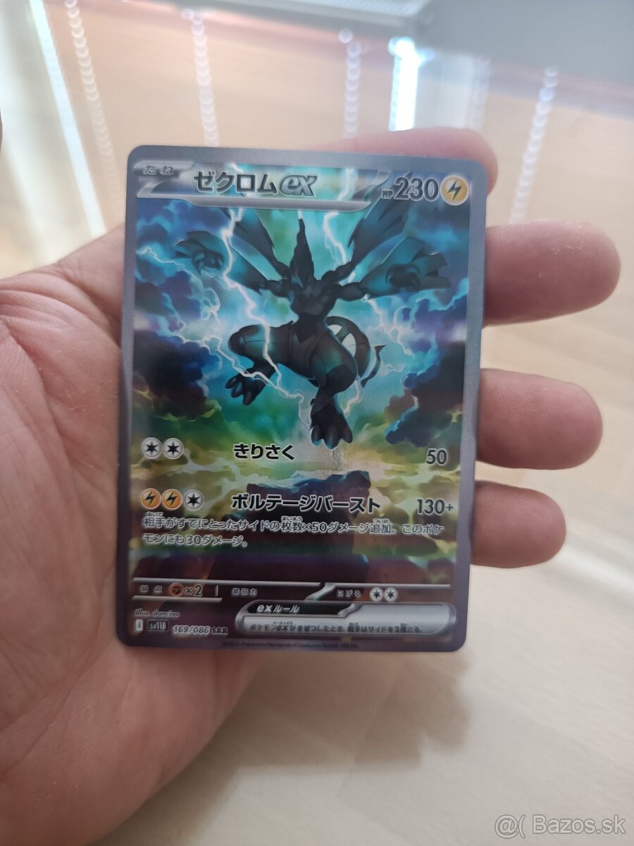 Japonský Pokémon - 2