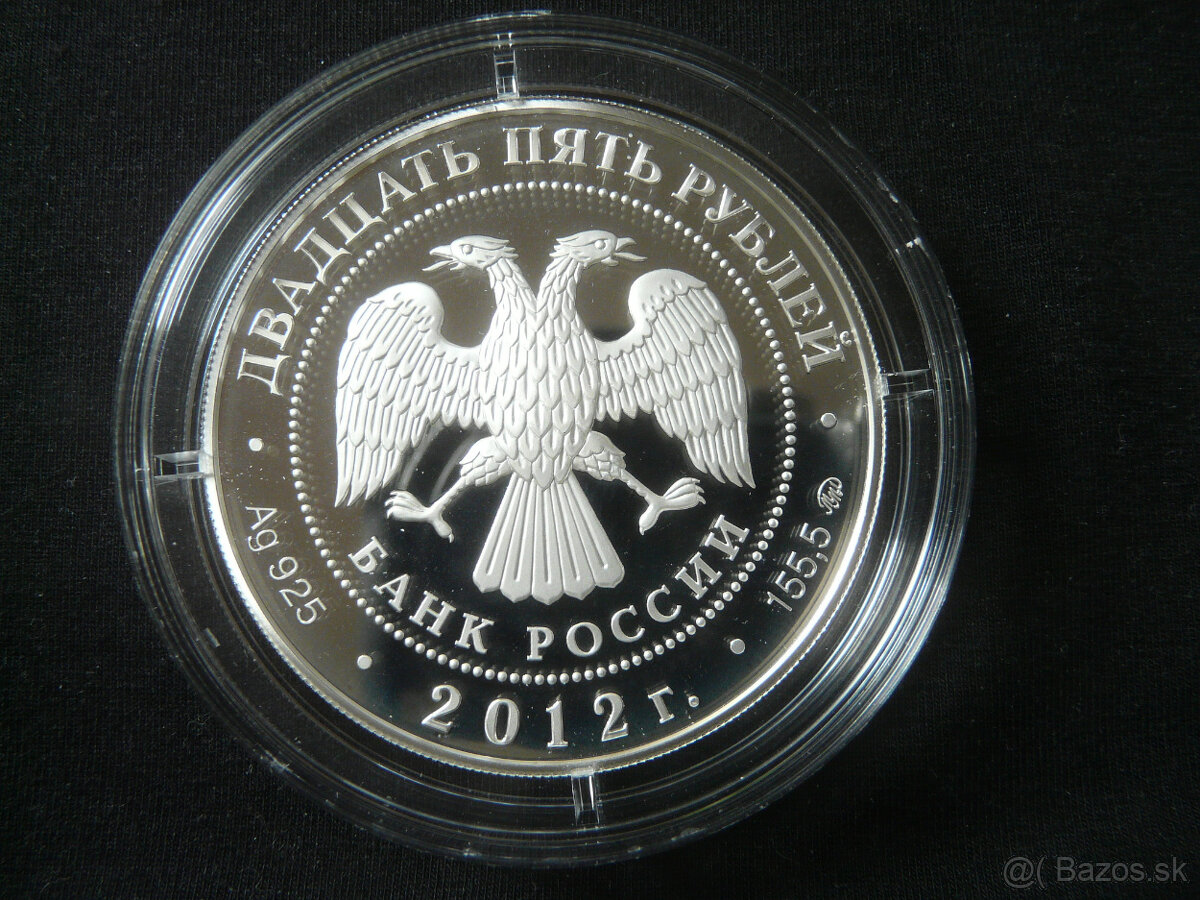 Rusko 25 rubľov 2012 Borodino Convent - 2