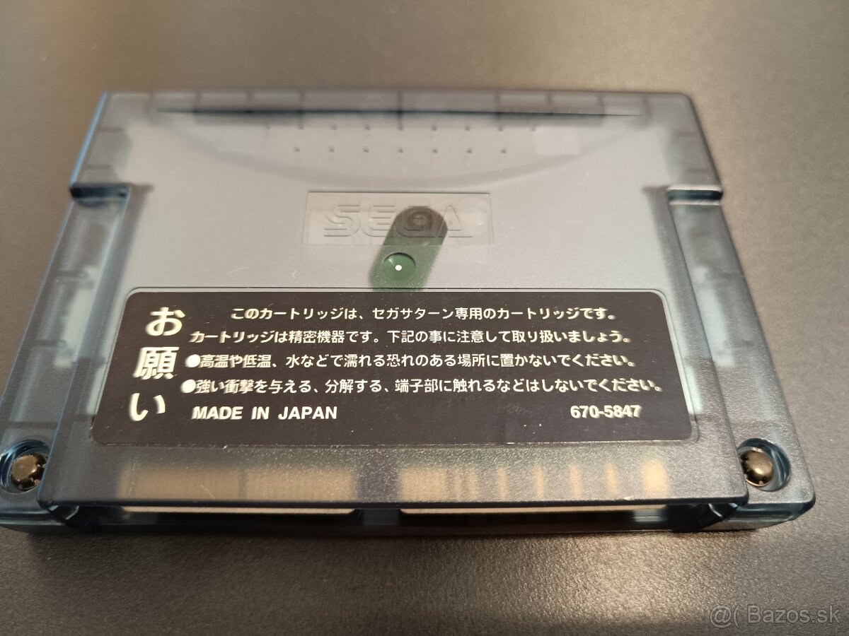 Sega Saturn 4MB RAM cartridge - HSS-0167 - 2