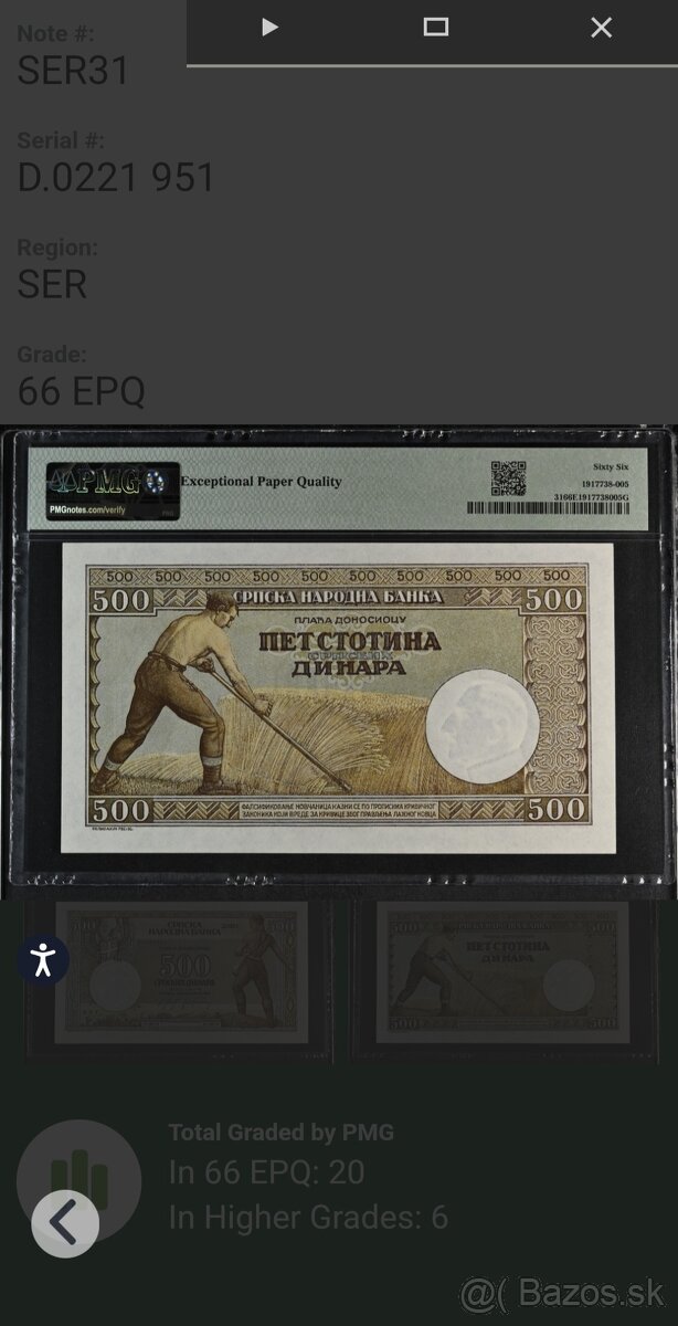 PMG 66 - 500 Dinara 1942 - Serbia - 2