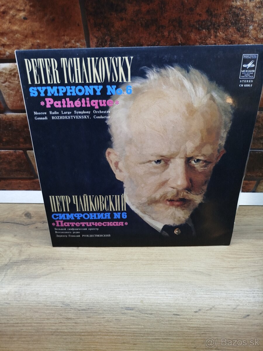 LP platne - klasická hudba - 2