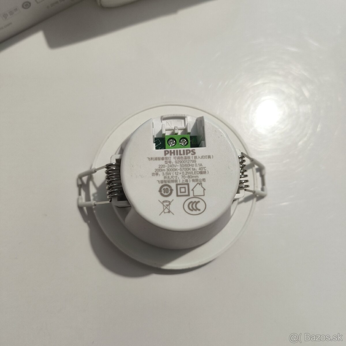 Philips ZhiRui downlight - 2