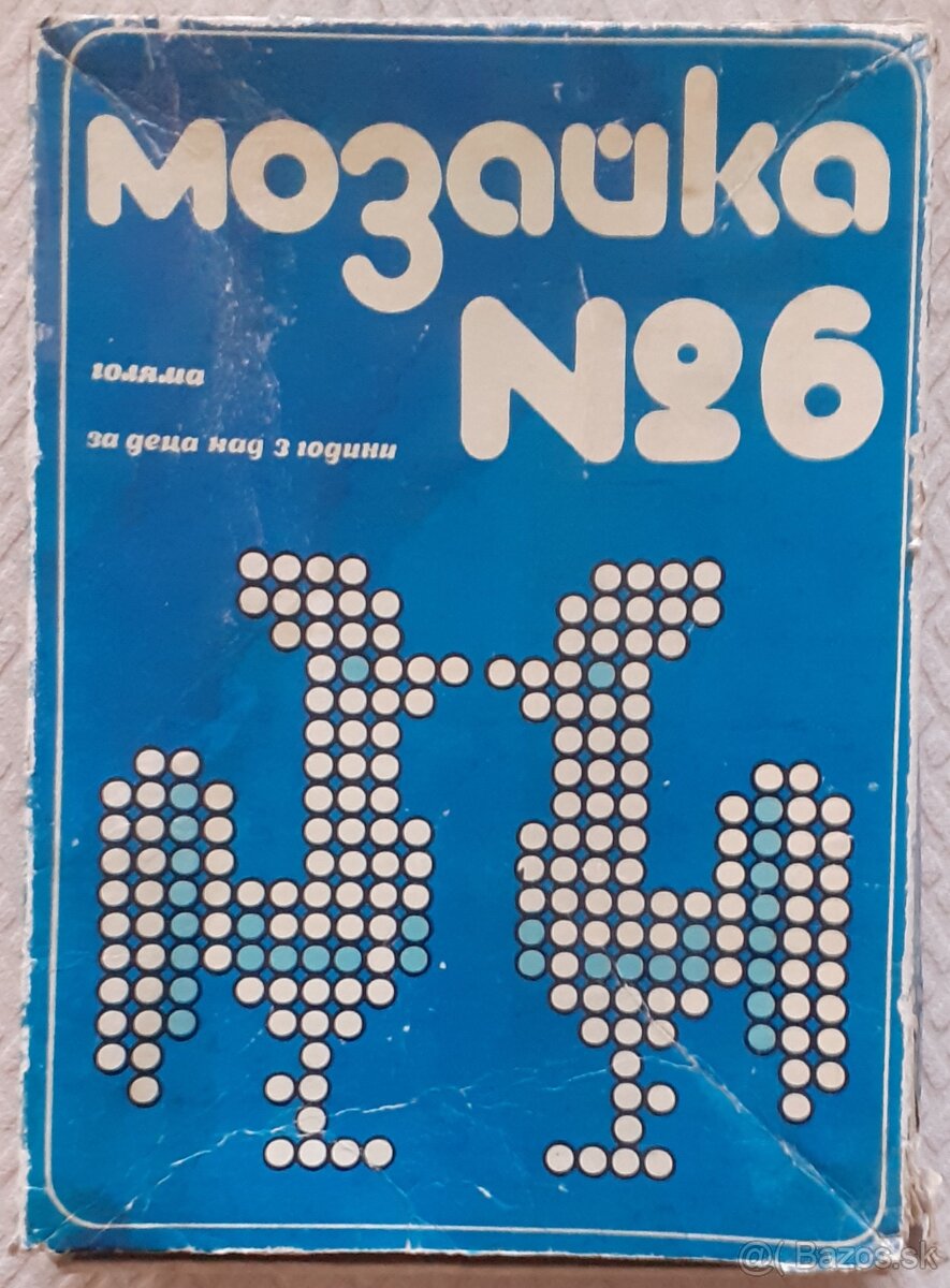 Predám staré stavebnice a spoločenskú hru - 2