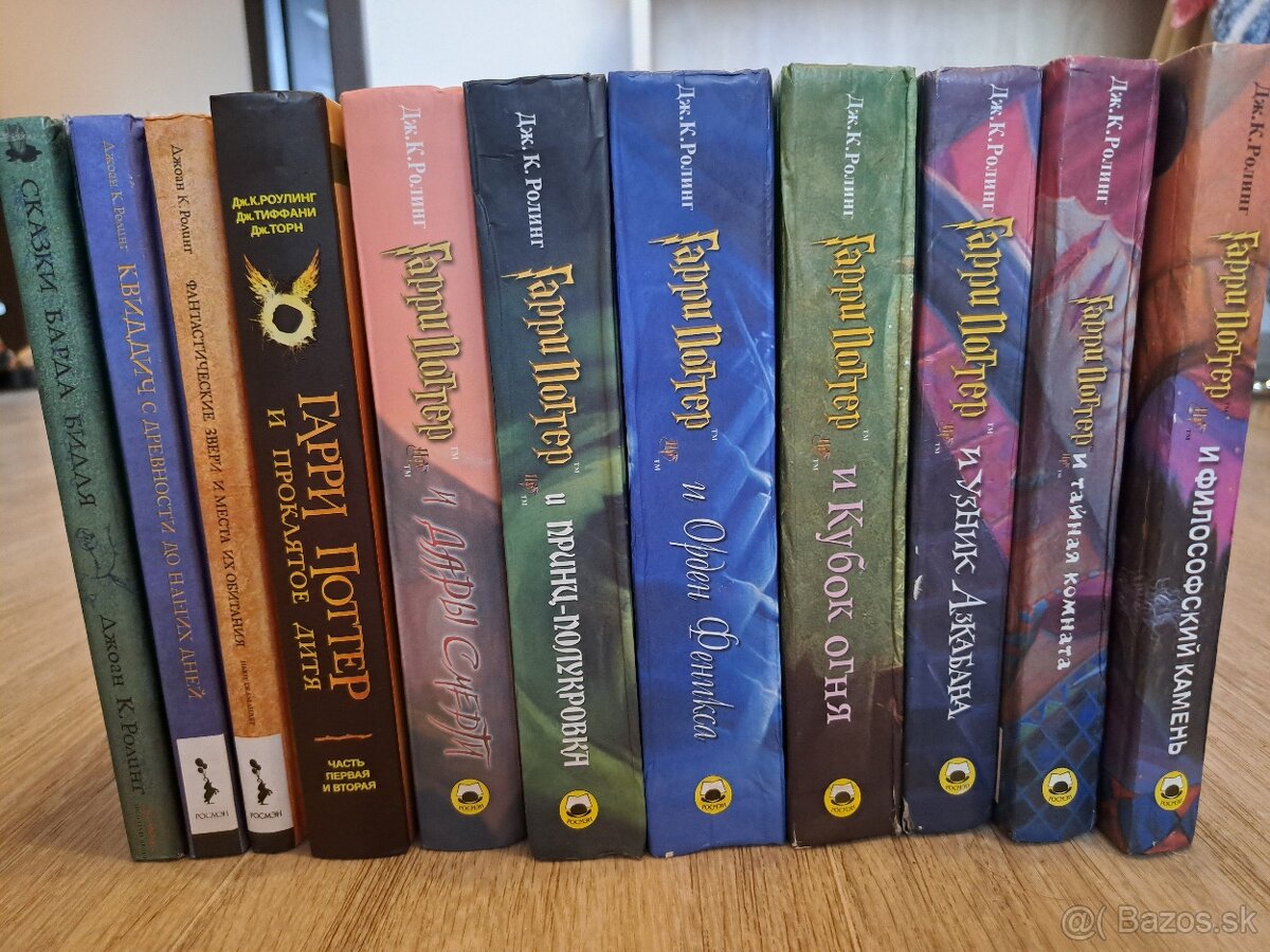 Harry Potter knihy v ruštine - 2