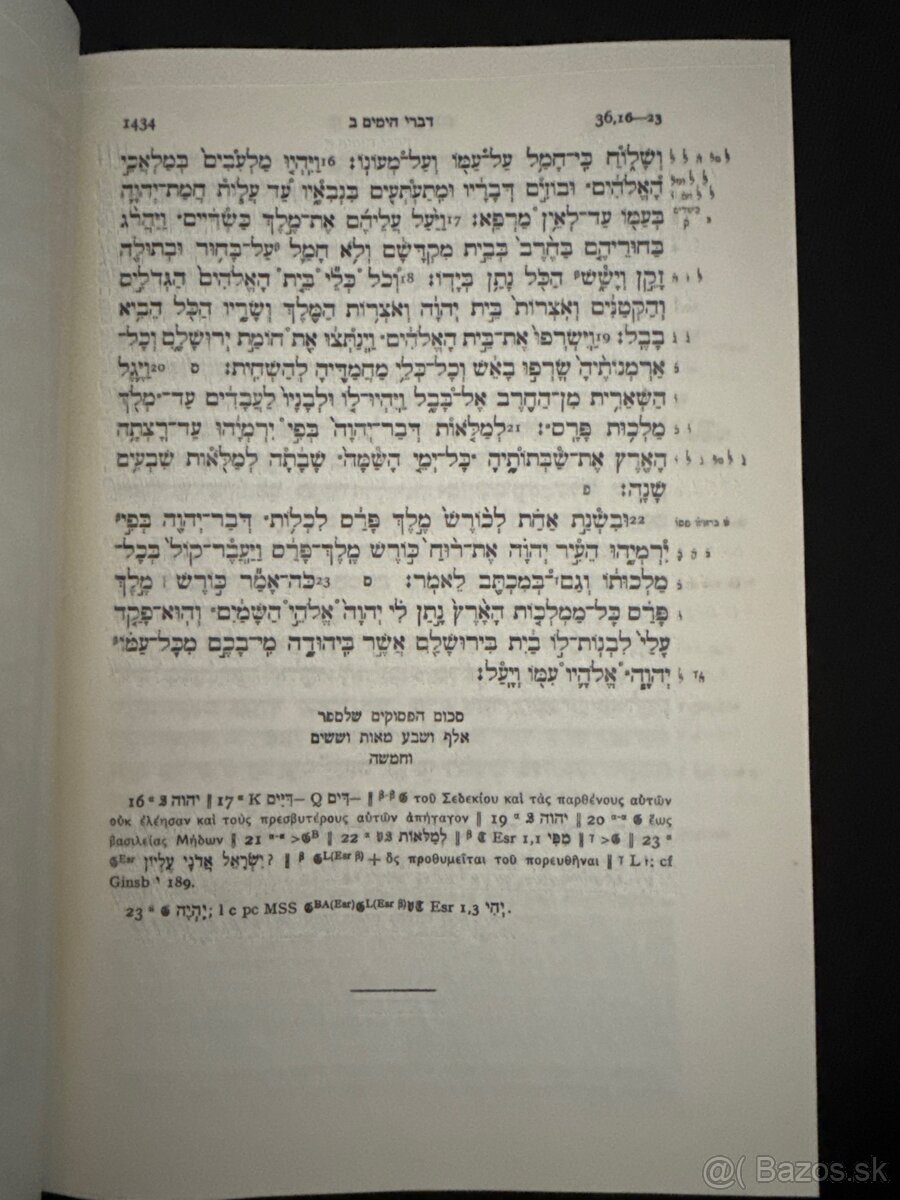 BIBLIA HEBRAICA - KITTEL Rudolf - 2