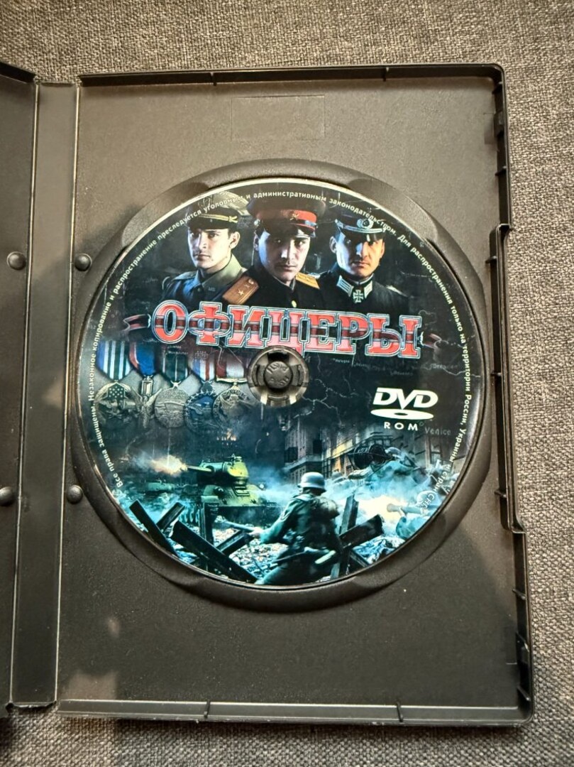 PC hra: Officers (Офицеры) - 2