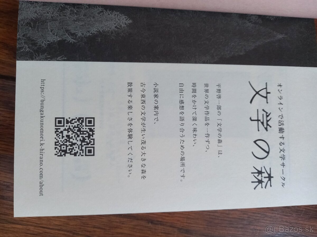 Kniha v čínštine - 2