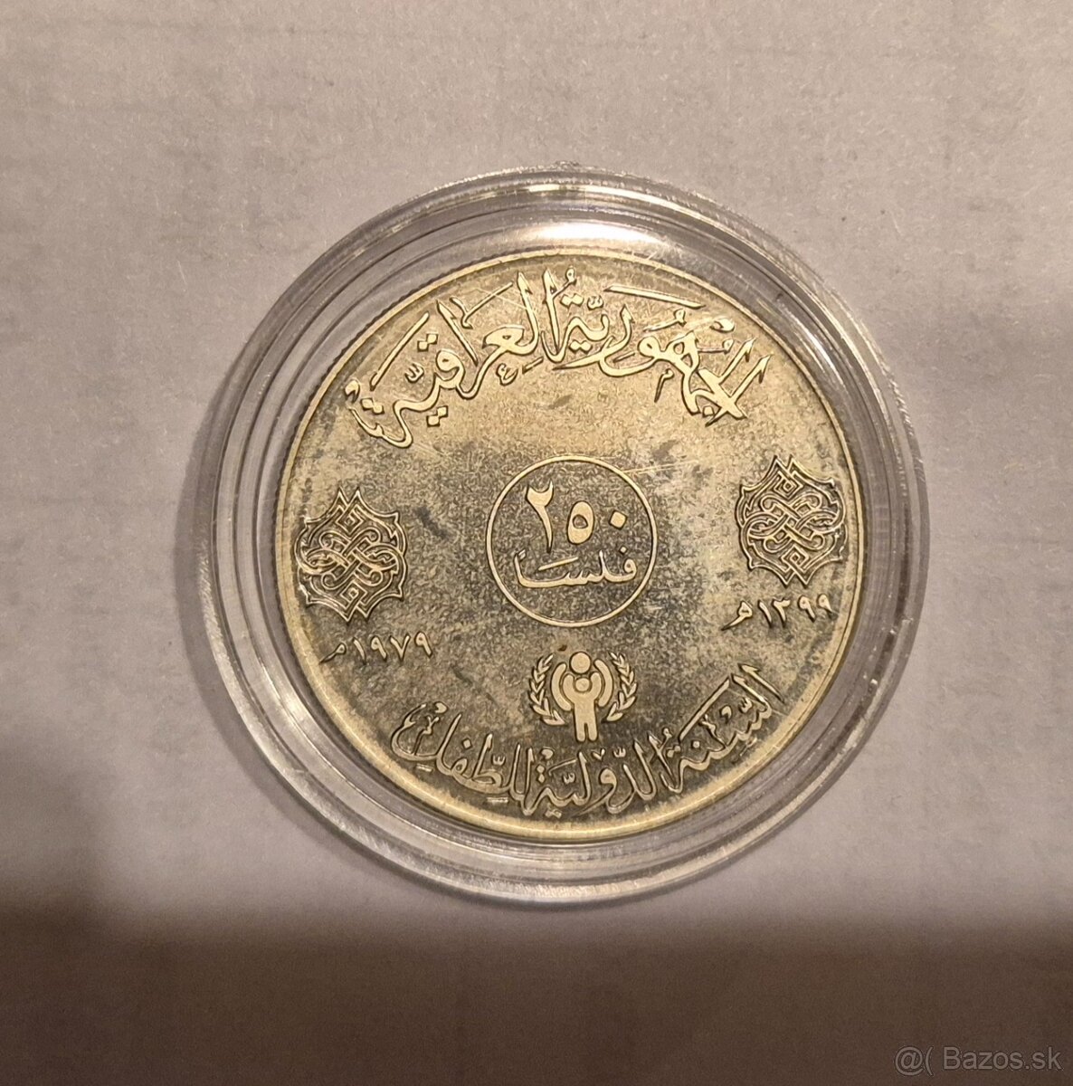 250 Fils 1979 - Vzácna - 2